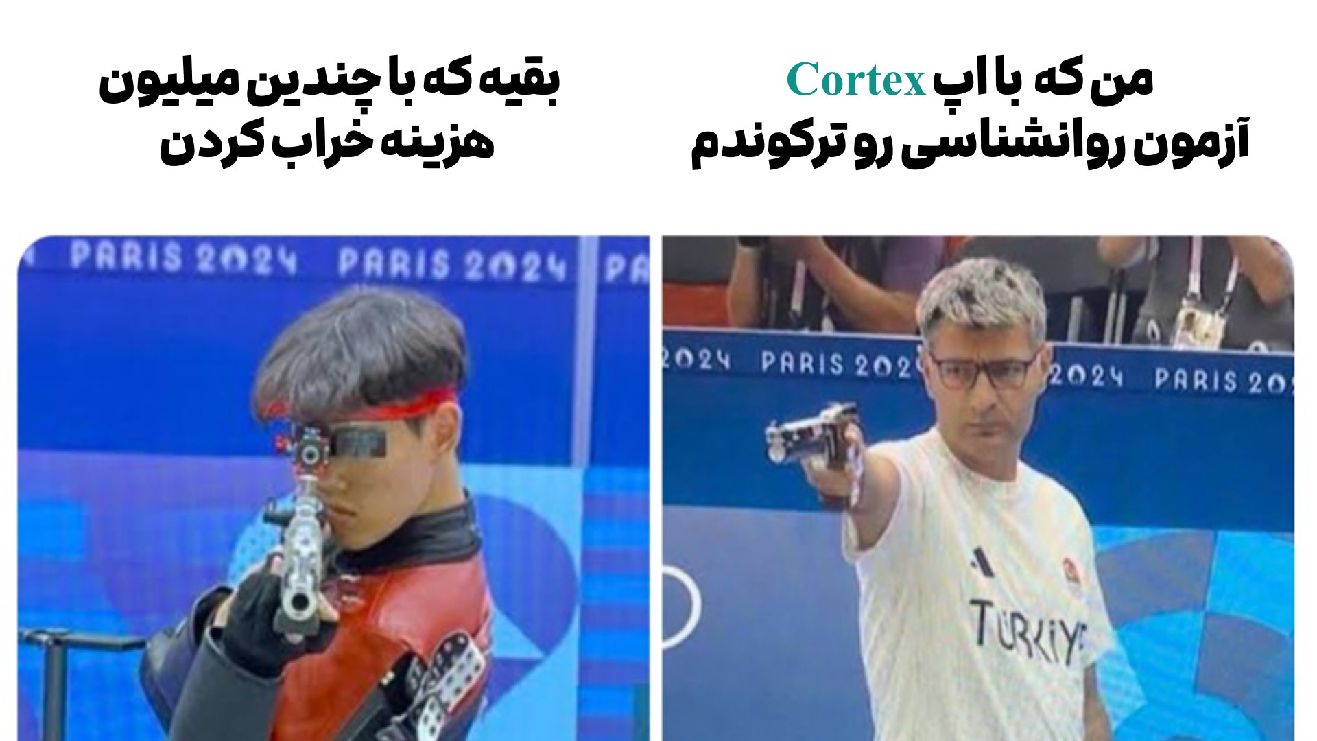 بلیتز | یادگیری به زبان تو!