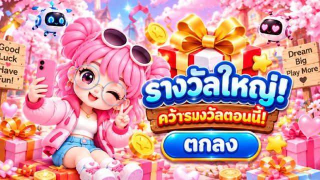 🔥คาสิโนออนไลน์ยอดนิยม อันดับ1 ในไทย