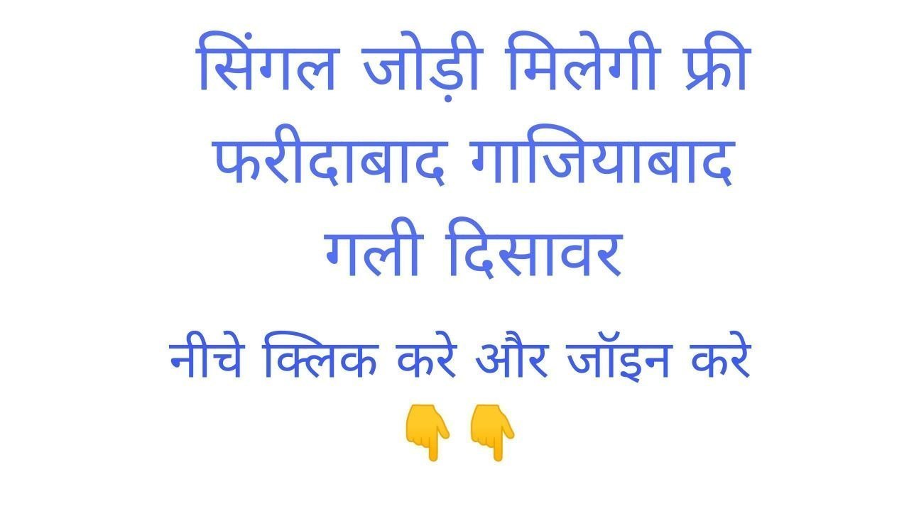 RAJ BHAI ❤️( MATKA) SATKA ❤️