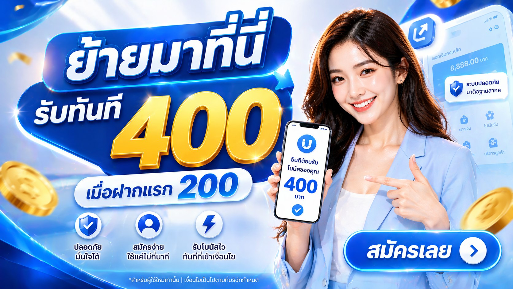 UFANEXT เว็บตรง 🇹🇭 เว็บของแท้ จาก ยูฟ่าเบท 🏀⚽️‼️