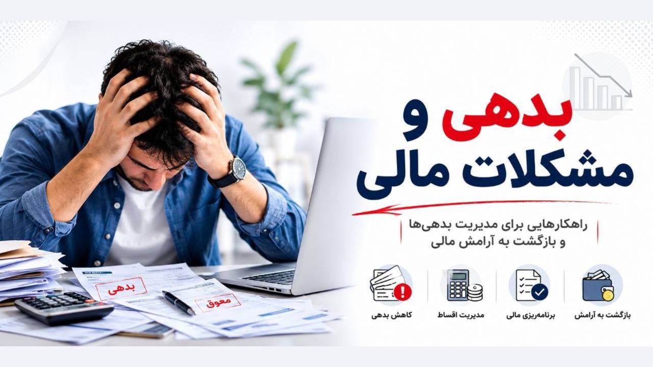 💎رازدان💎 (فرمول نجات)