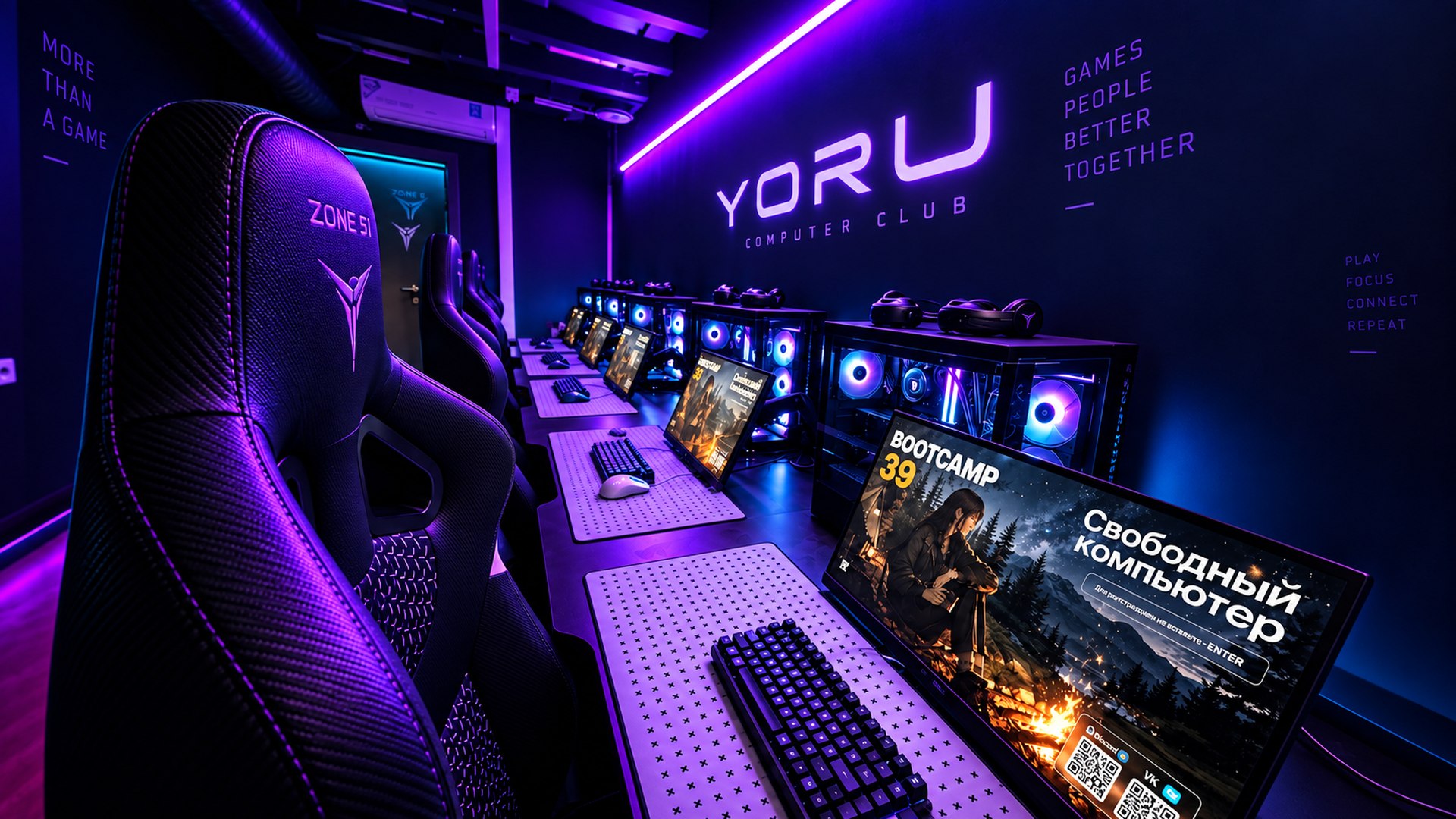 Yoru