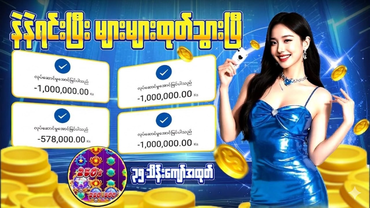 Winner