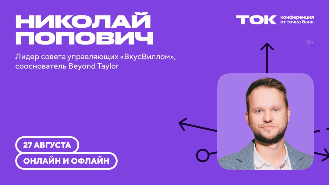 tok.tochka.com