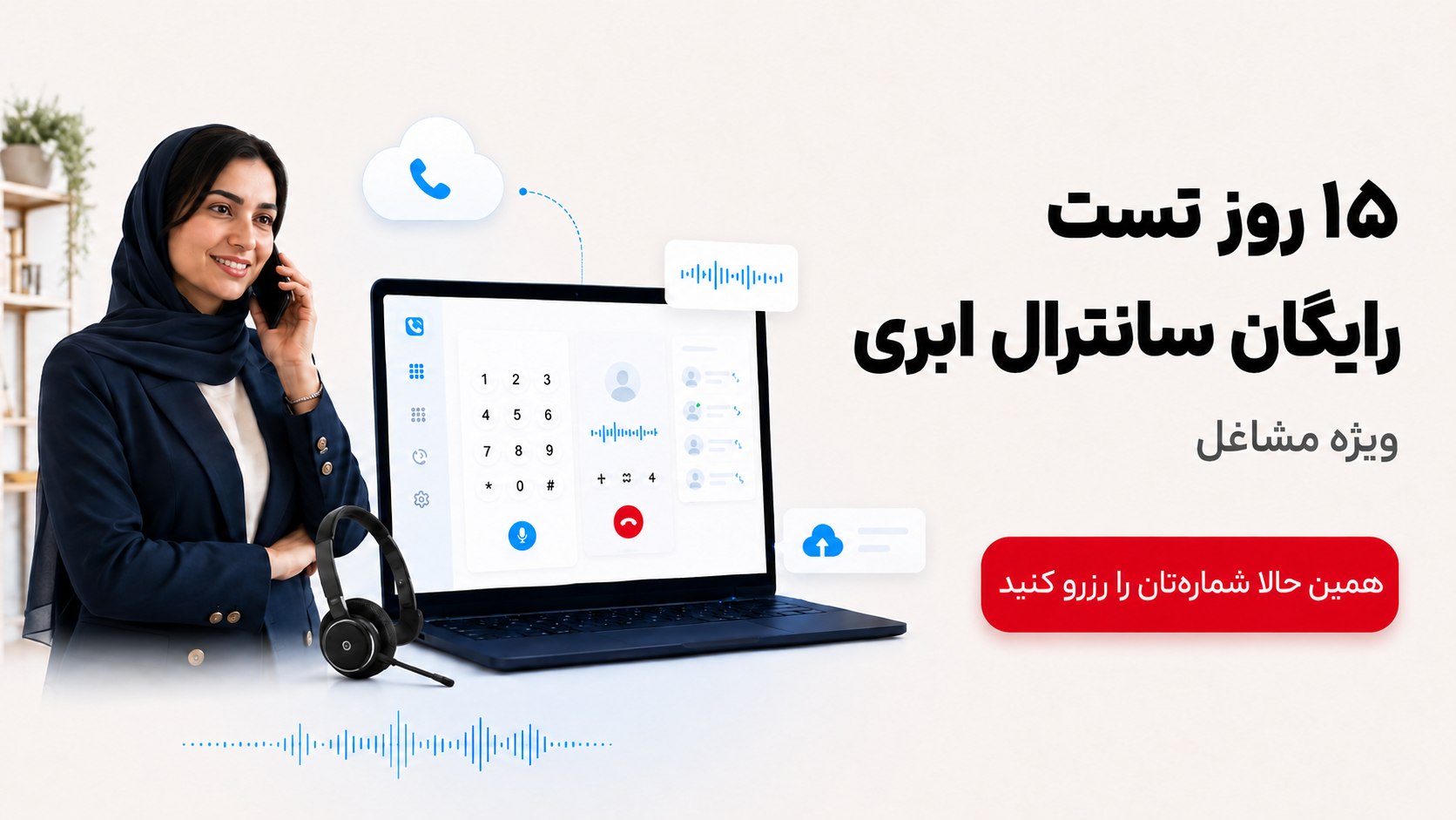 Daftareshomaa_bot