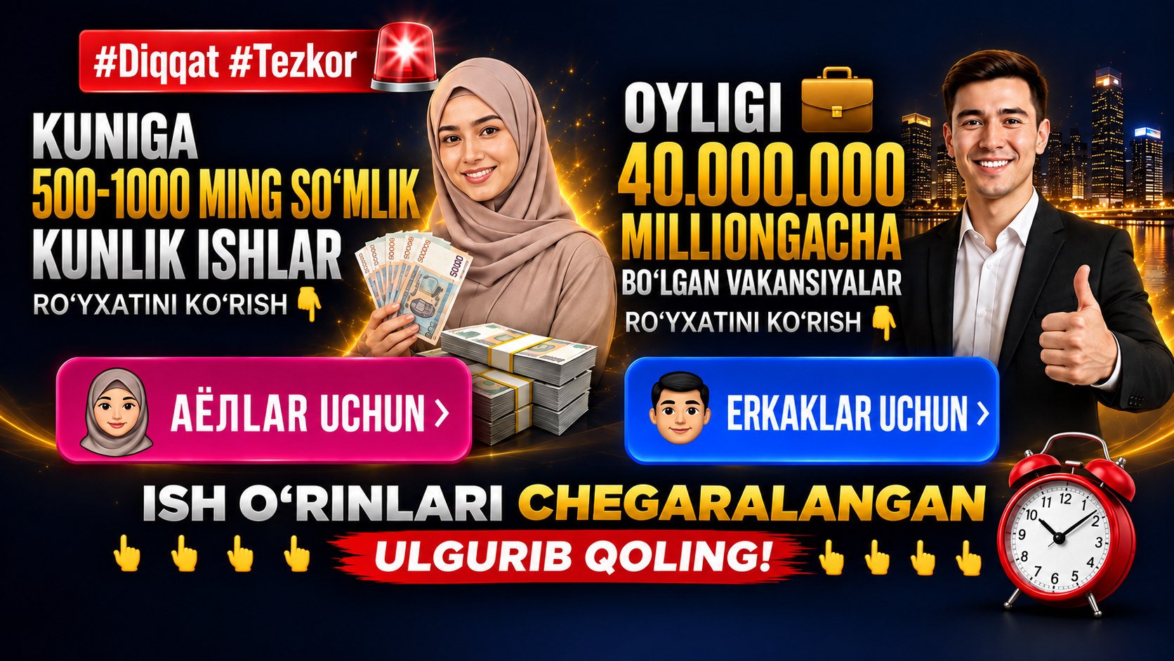 ISHBOR