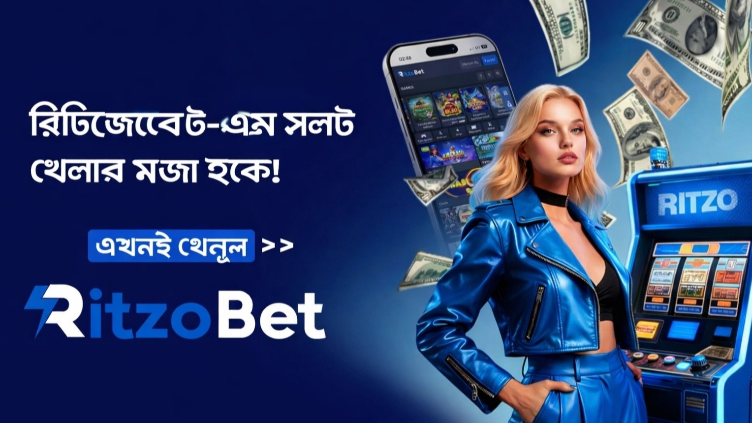 Ritzobet
