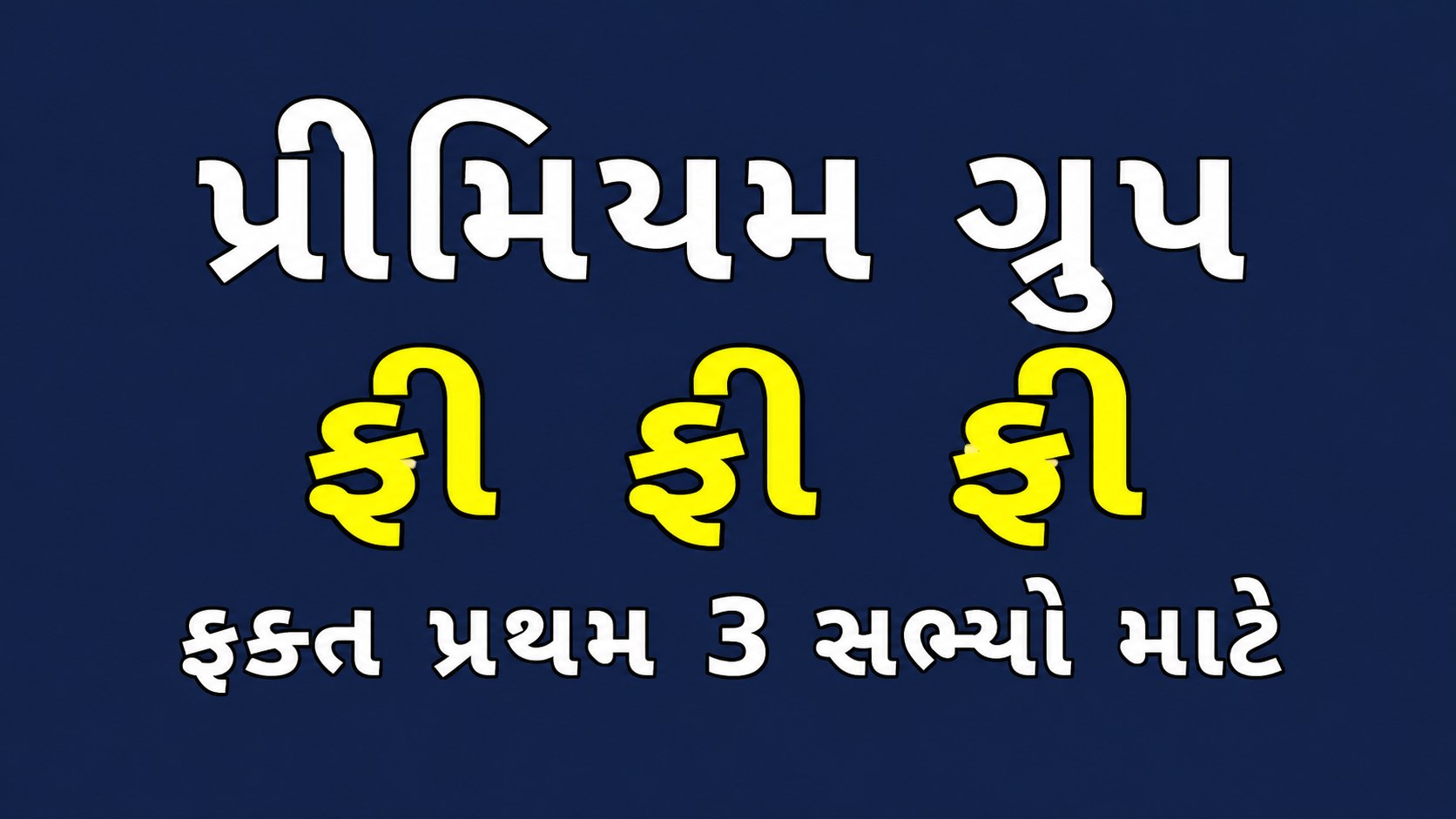GUJRATI TRADERS STOCK MARKET ™️