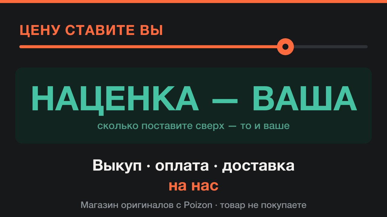 YuanPost — доставка из Китая