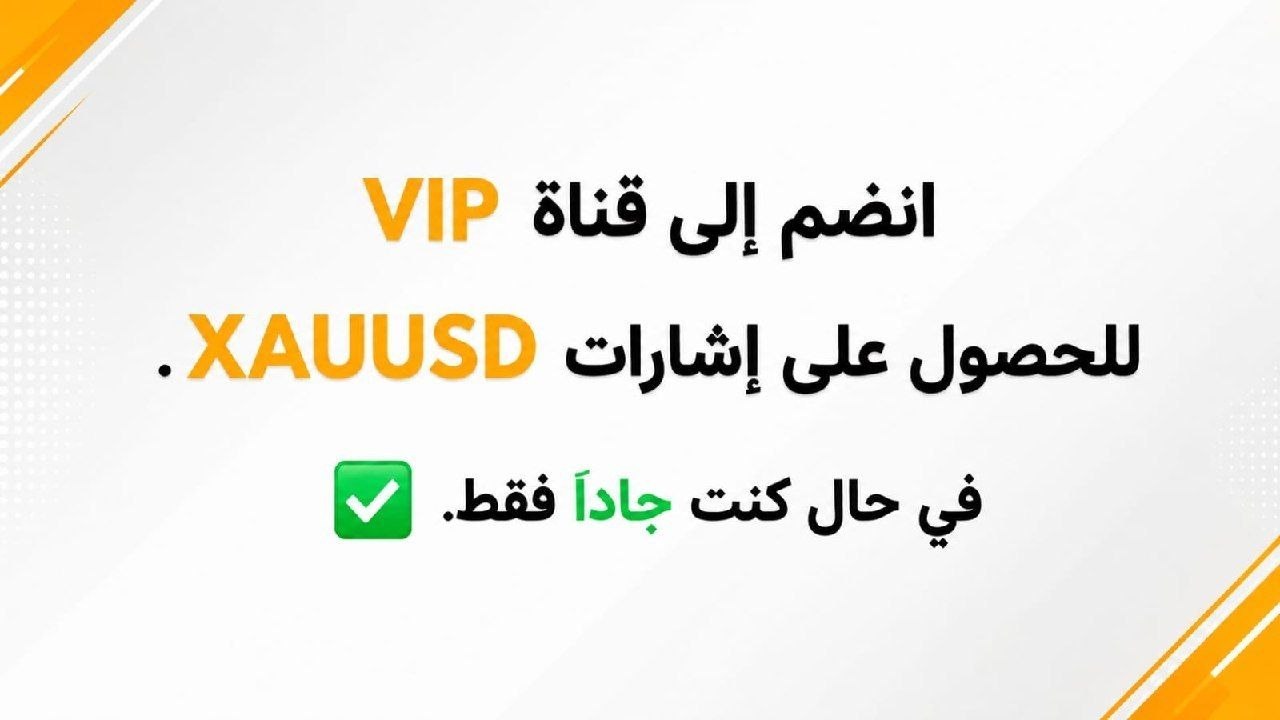 UAE GOLD TRADER 🇦🇪