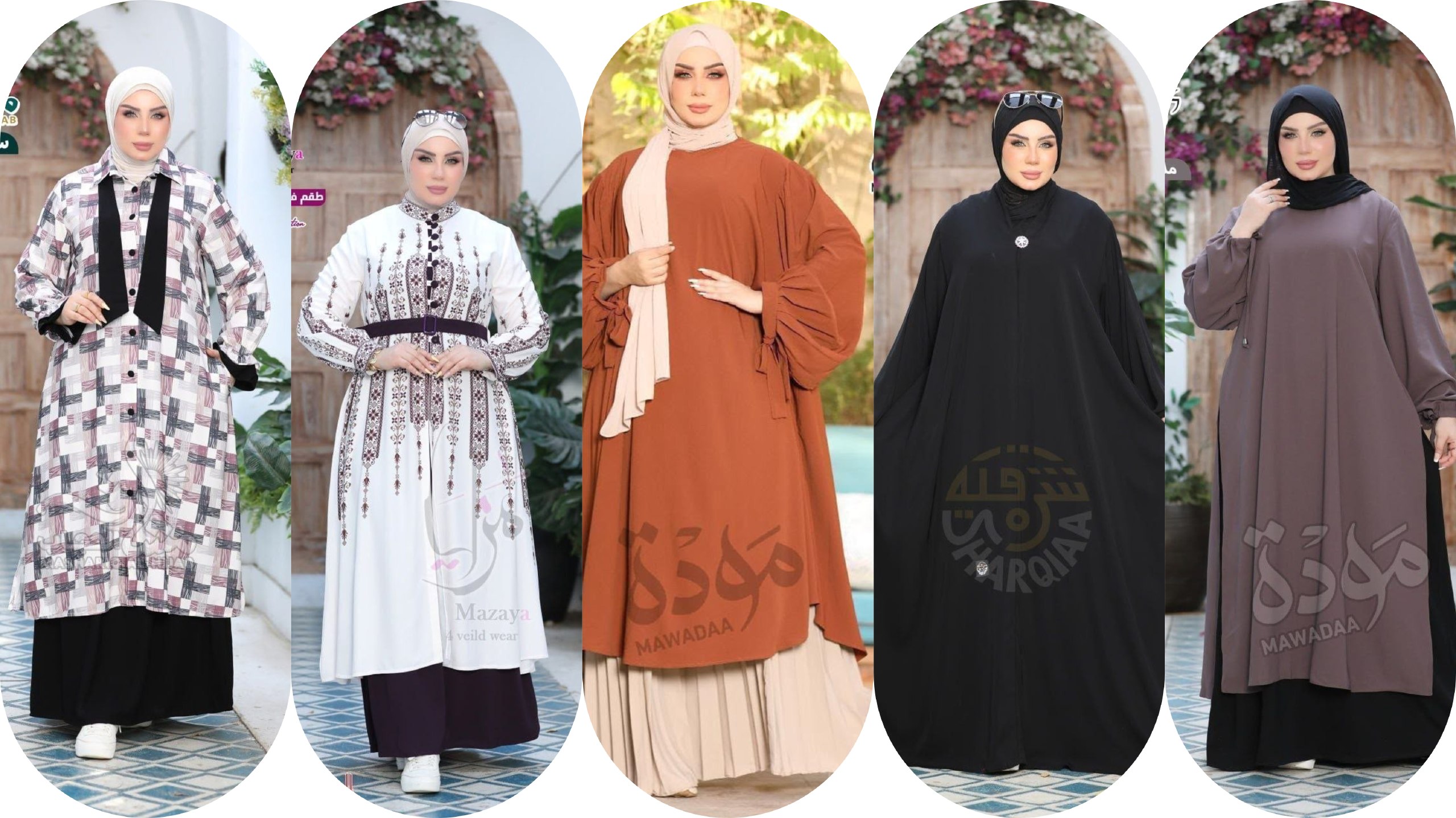 أبو تسنيم لملابس المحجبات