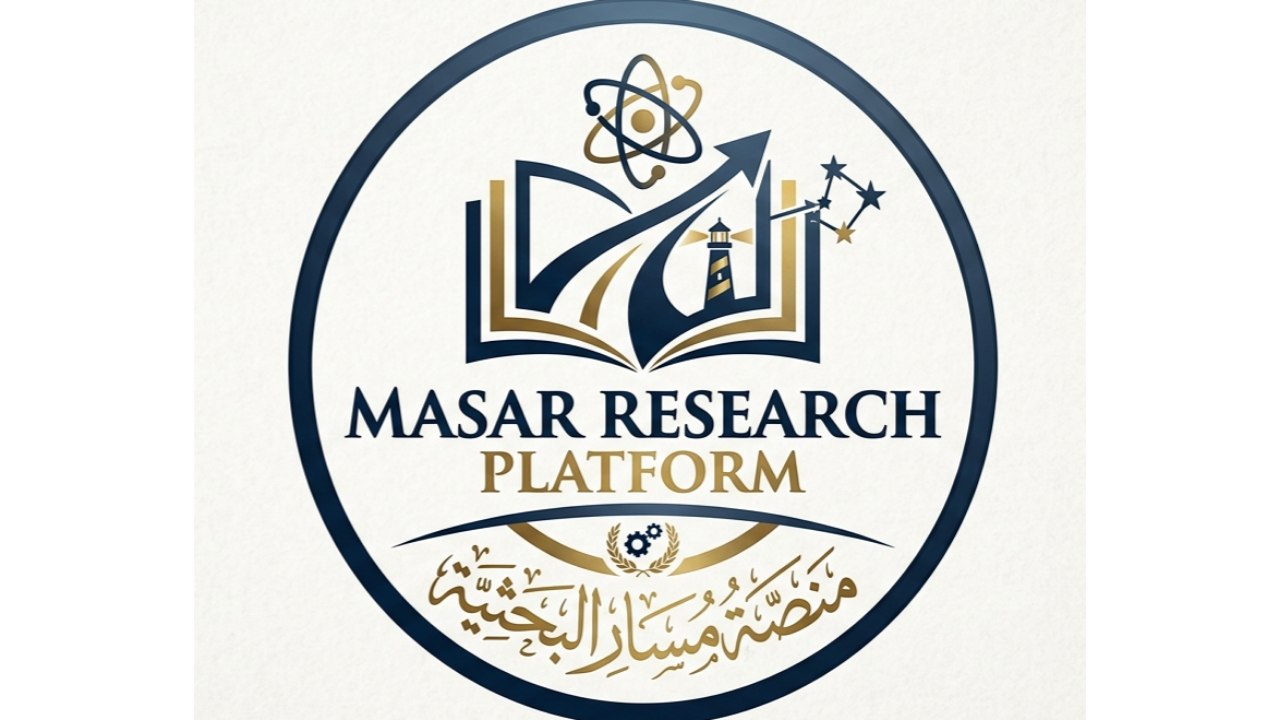 Masar Research Platform.