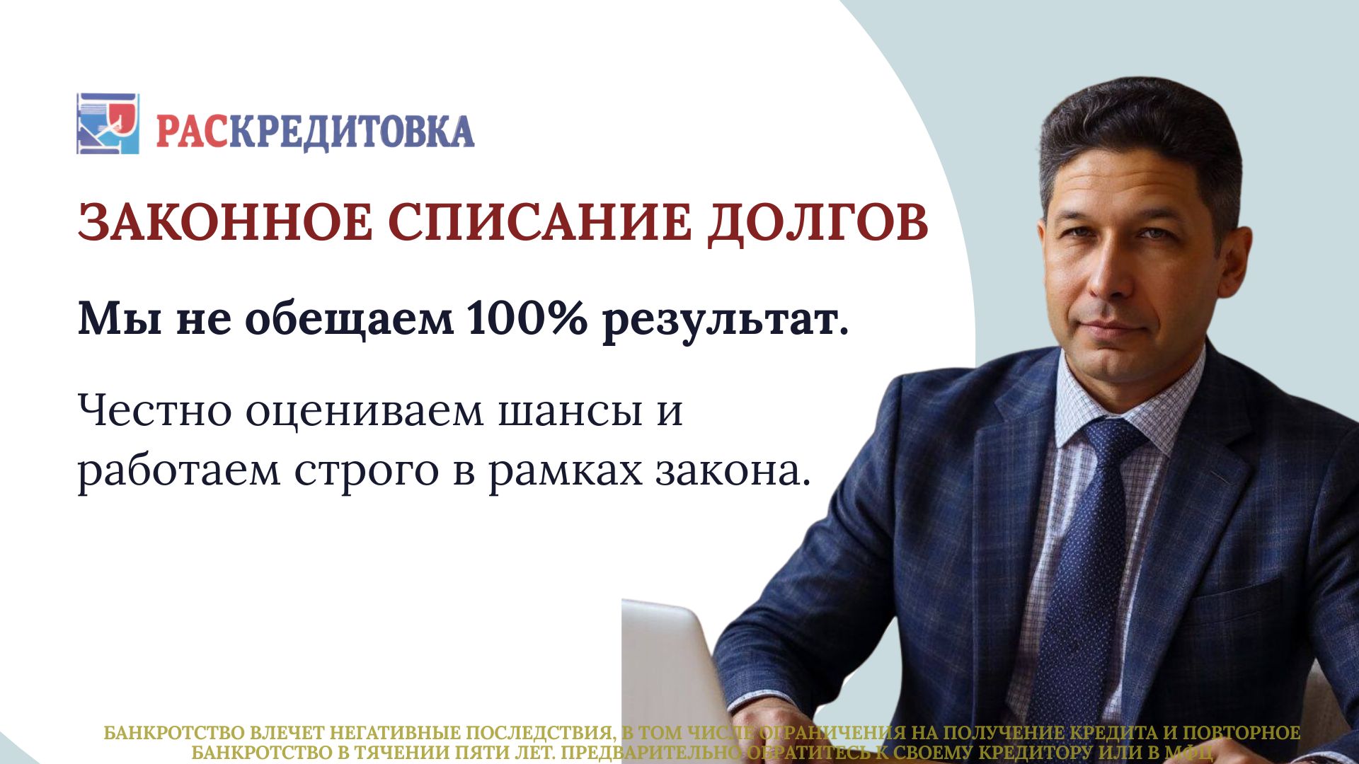 Спокойная жизнь без долгов и стресса