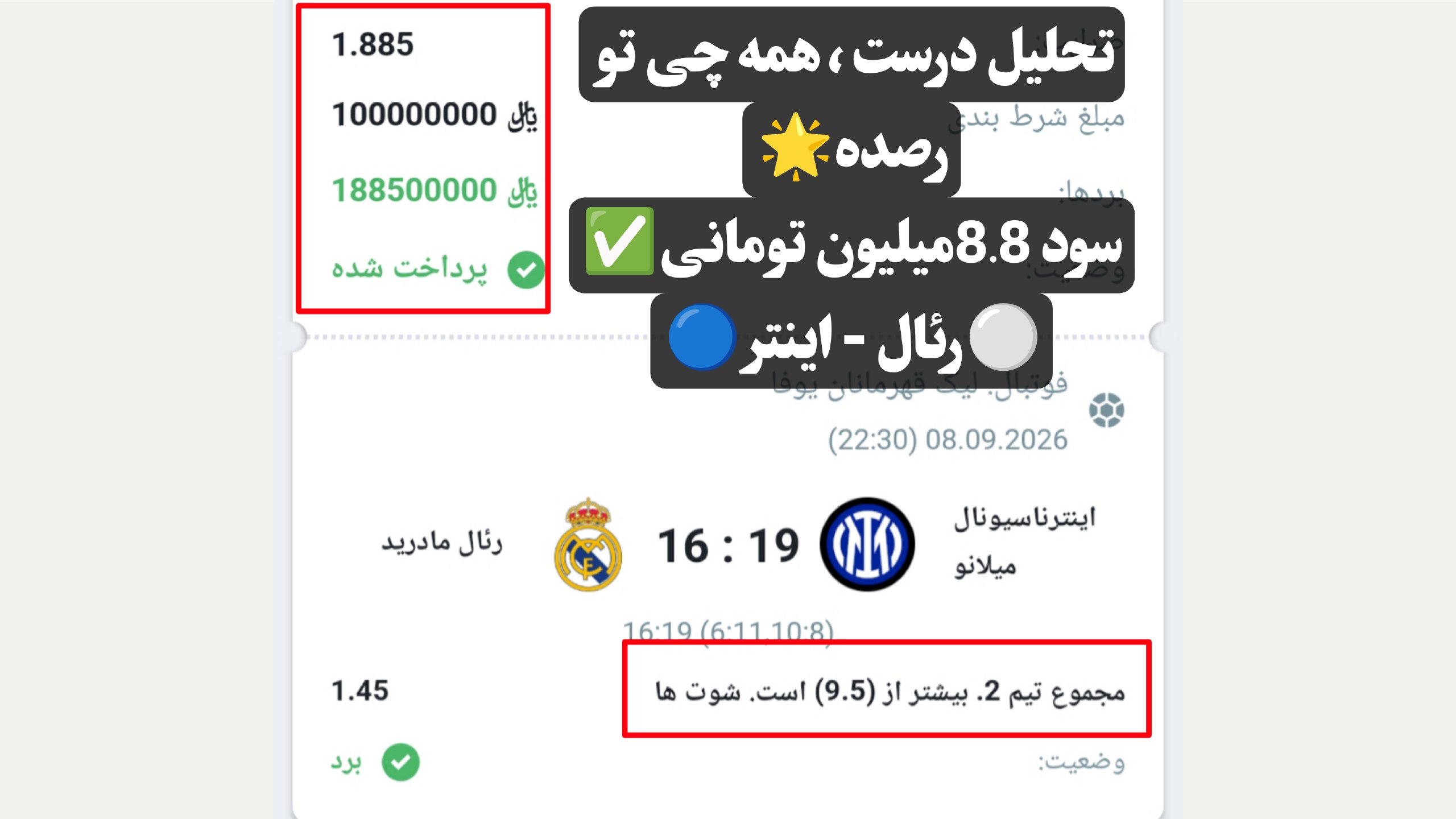 🚀 𝗔𝗡𝗔𝗟𝗬𝗦𝗜𝗦 | پیشبینی💲