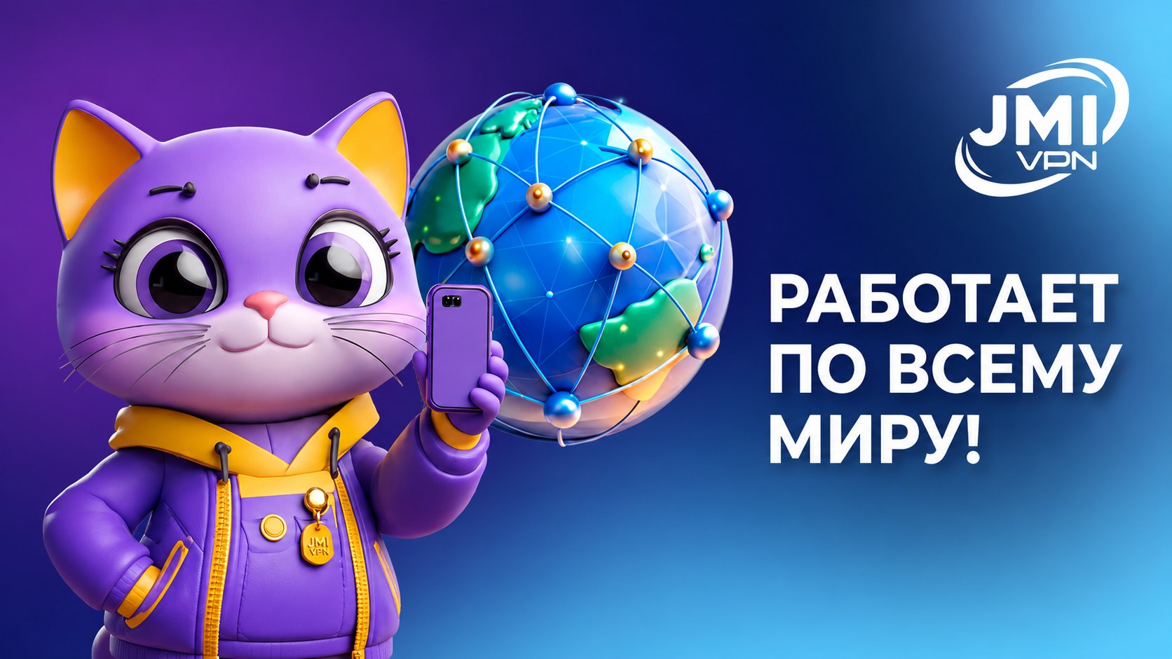 JmiVPN Bot