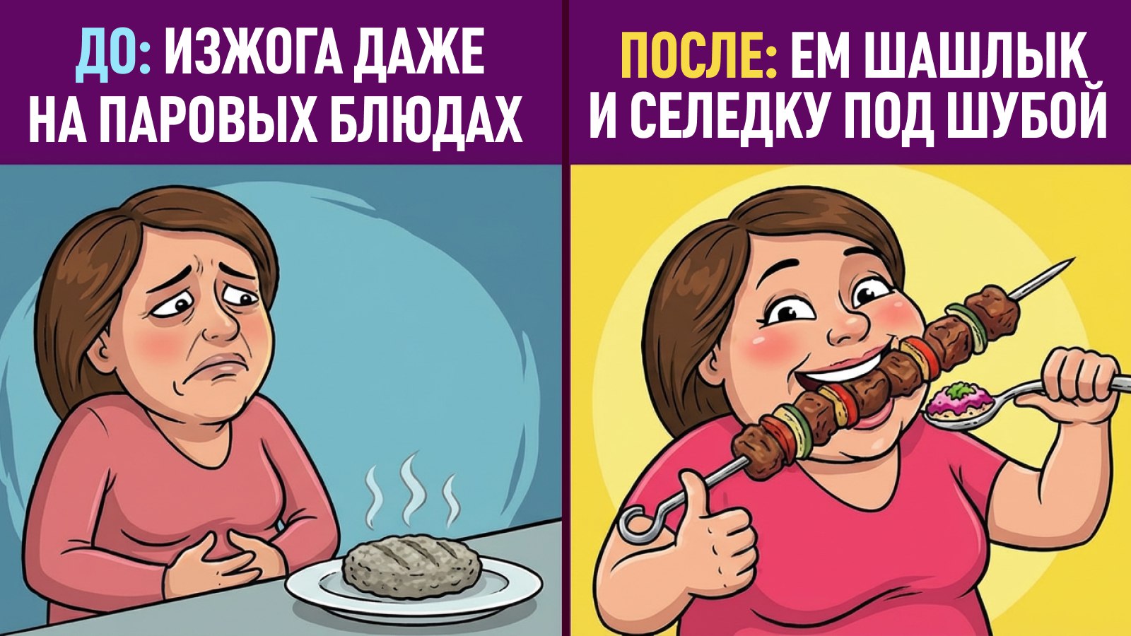 Упражнения для хорошего оттока желчи