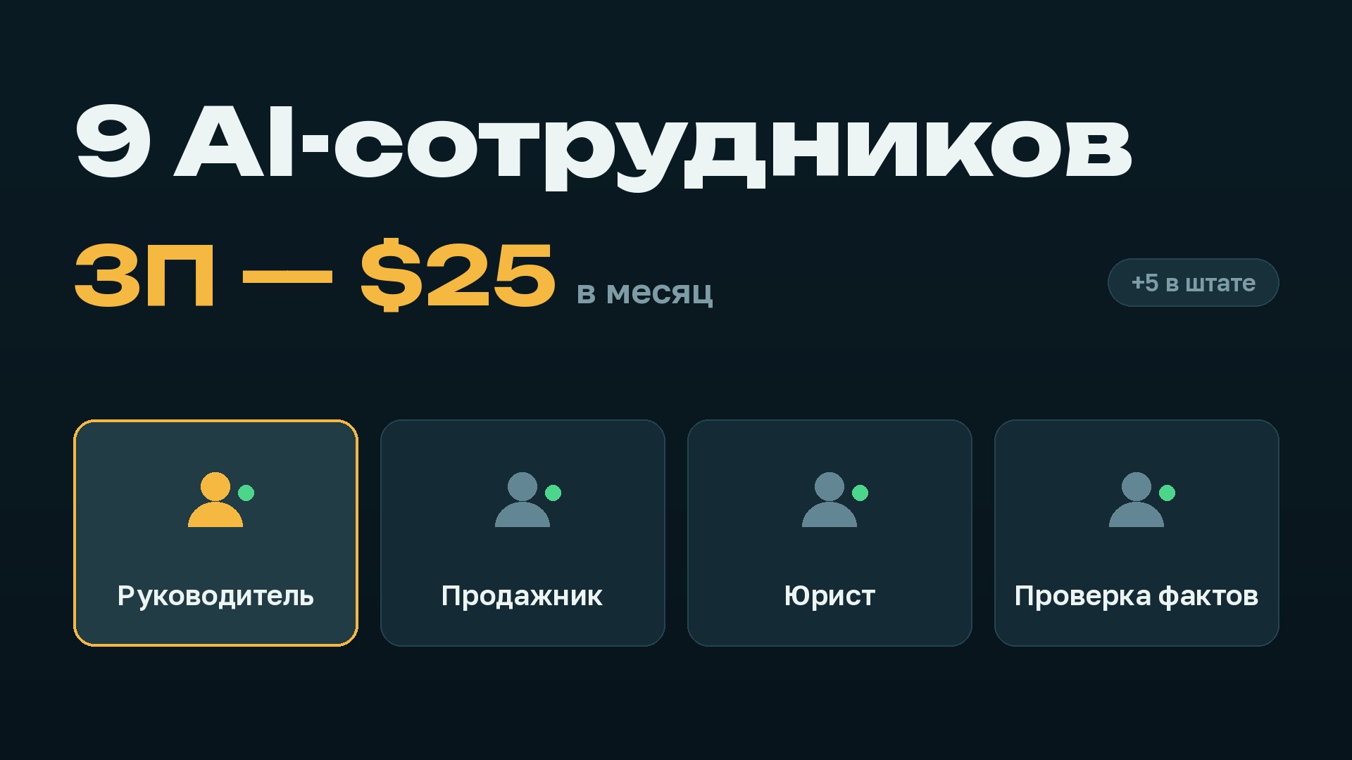 AI Навигатор