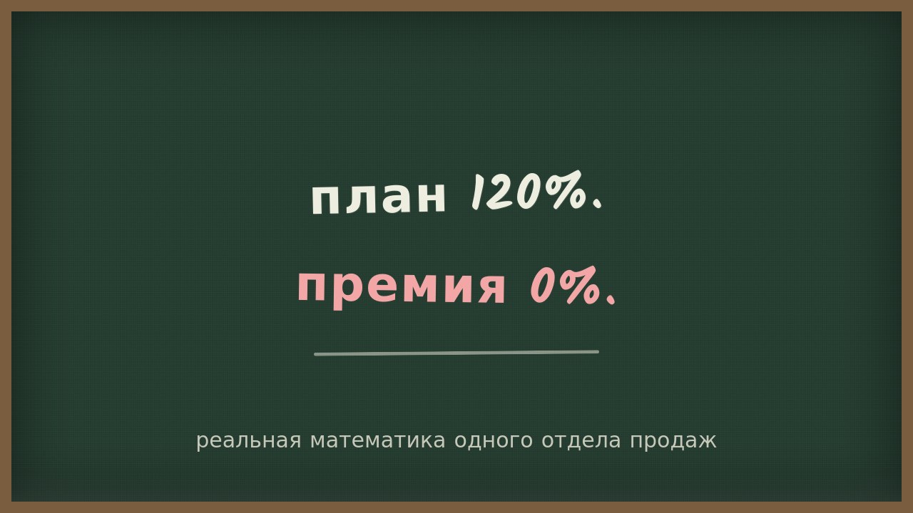 Воронка Правды