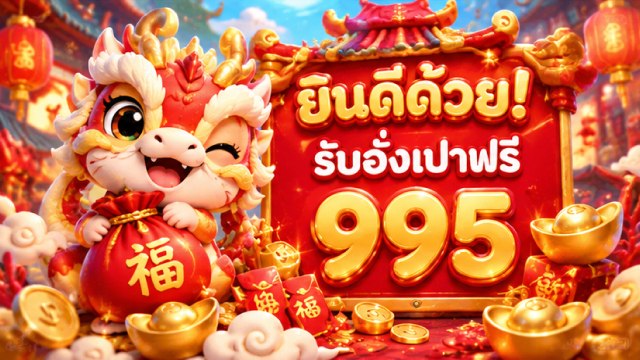 🔥คาสิโนออนไลน์ยอดนิยม อันดับ1 ในไทย