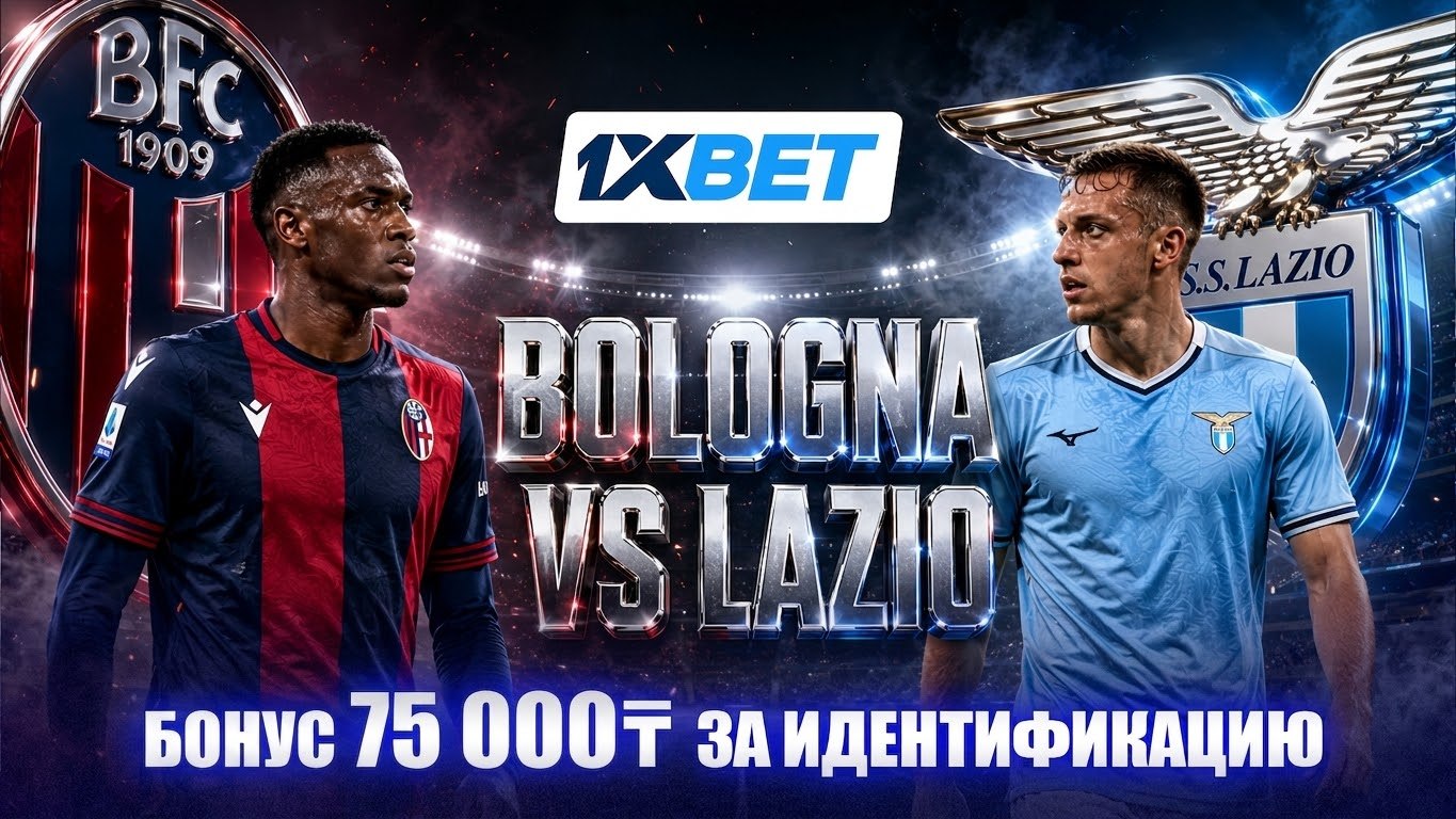 🇰🇿 1ХBET KZ Official - акции и бонусы
