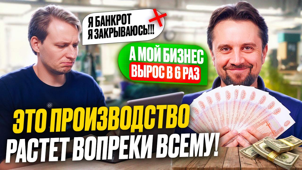 IT для производства | Евгений Криницын