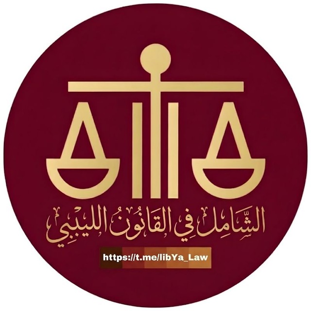 @libya_law