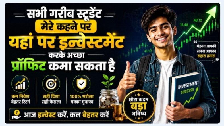 MANISH SIR
