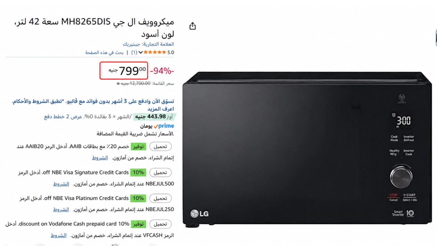 عروض ع الماشي🏃♂️💨