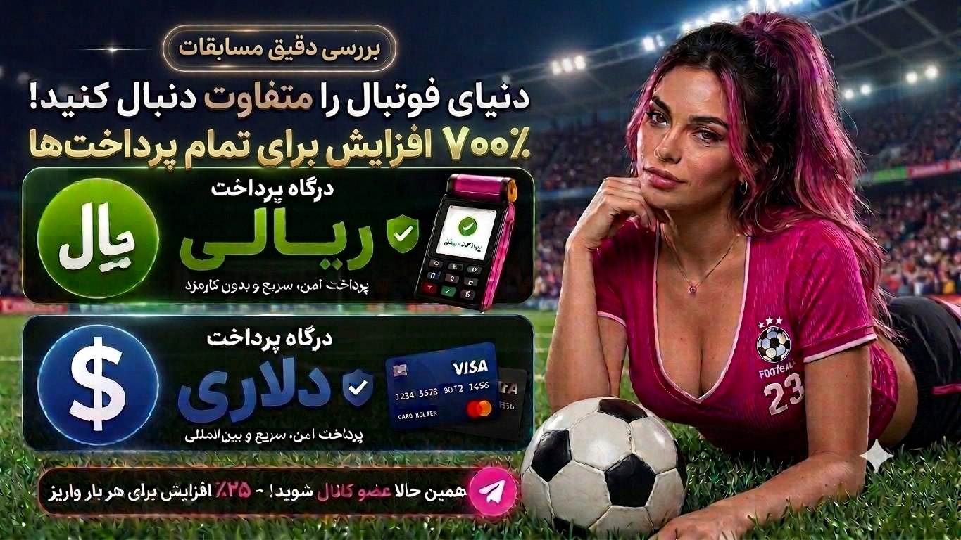 بت۳۰۳ | Bet303