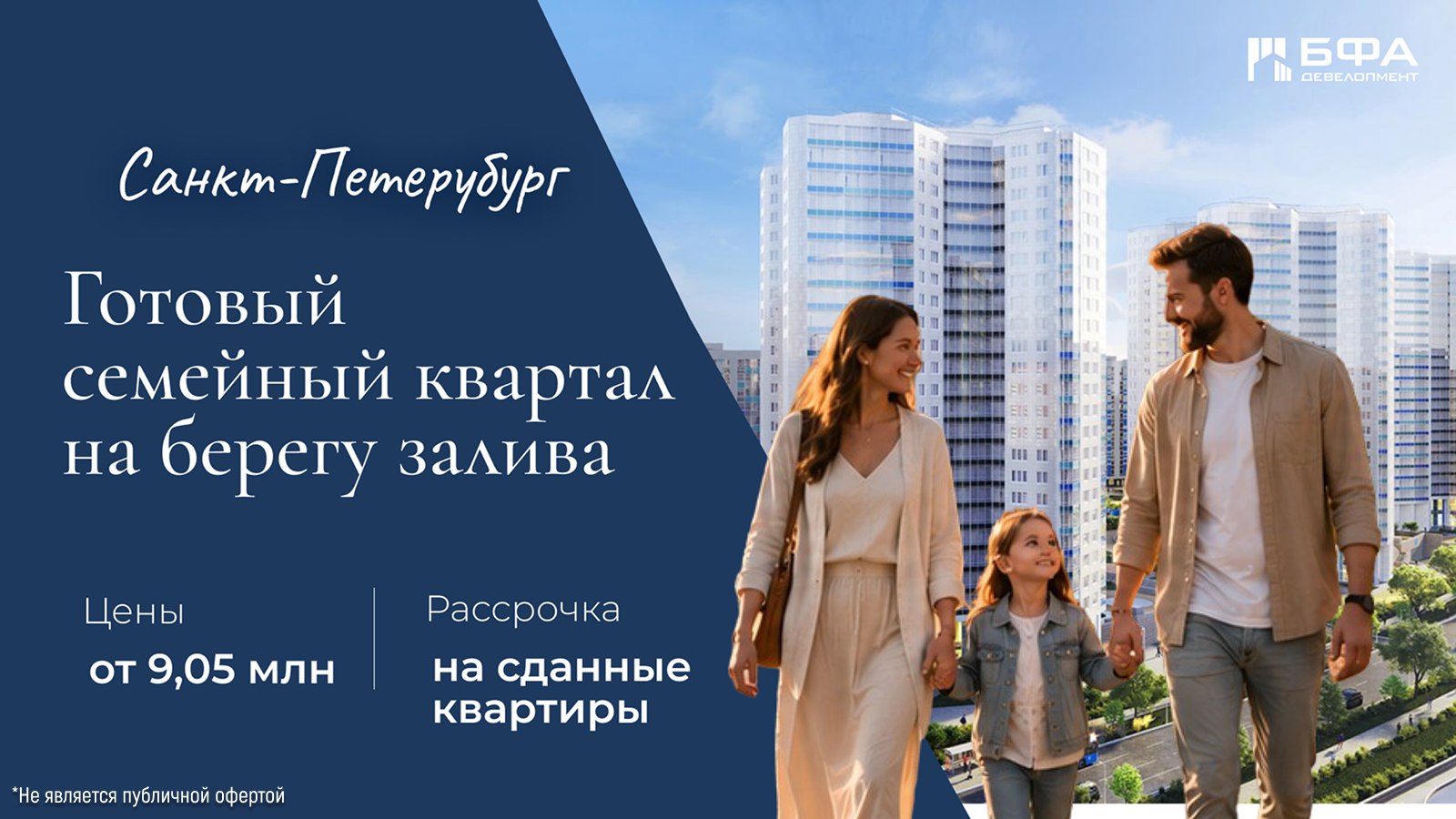 Анна | ЖК Огни Залива