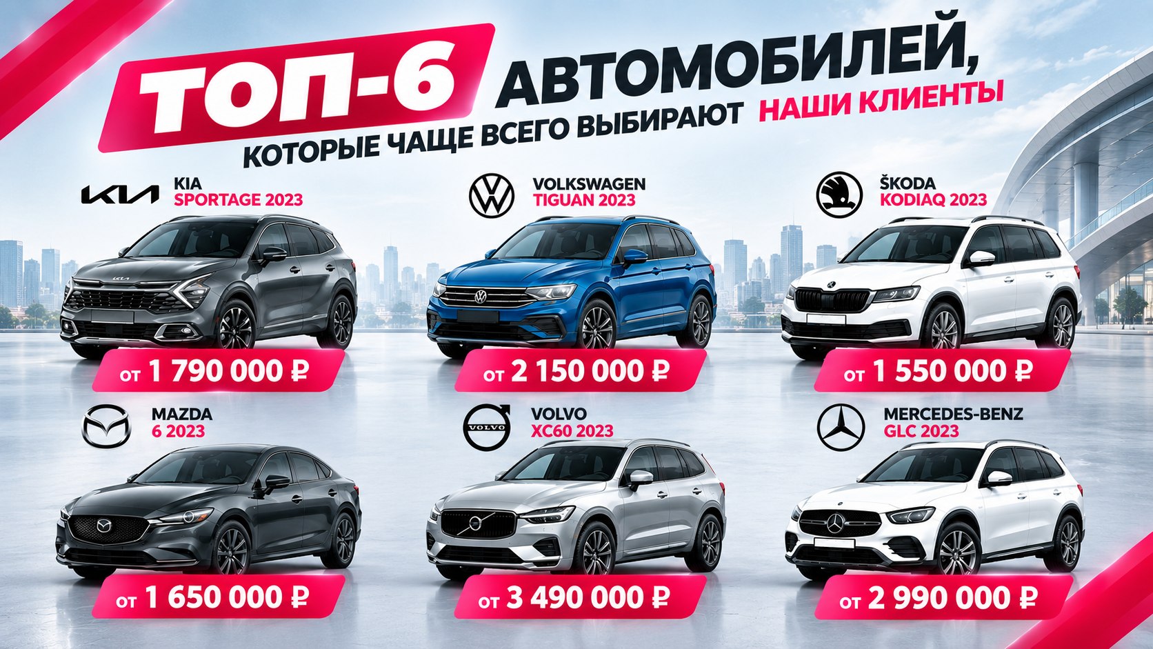 Пригнали! — Авто из 🇩🇪