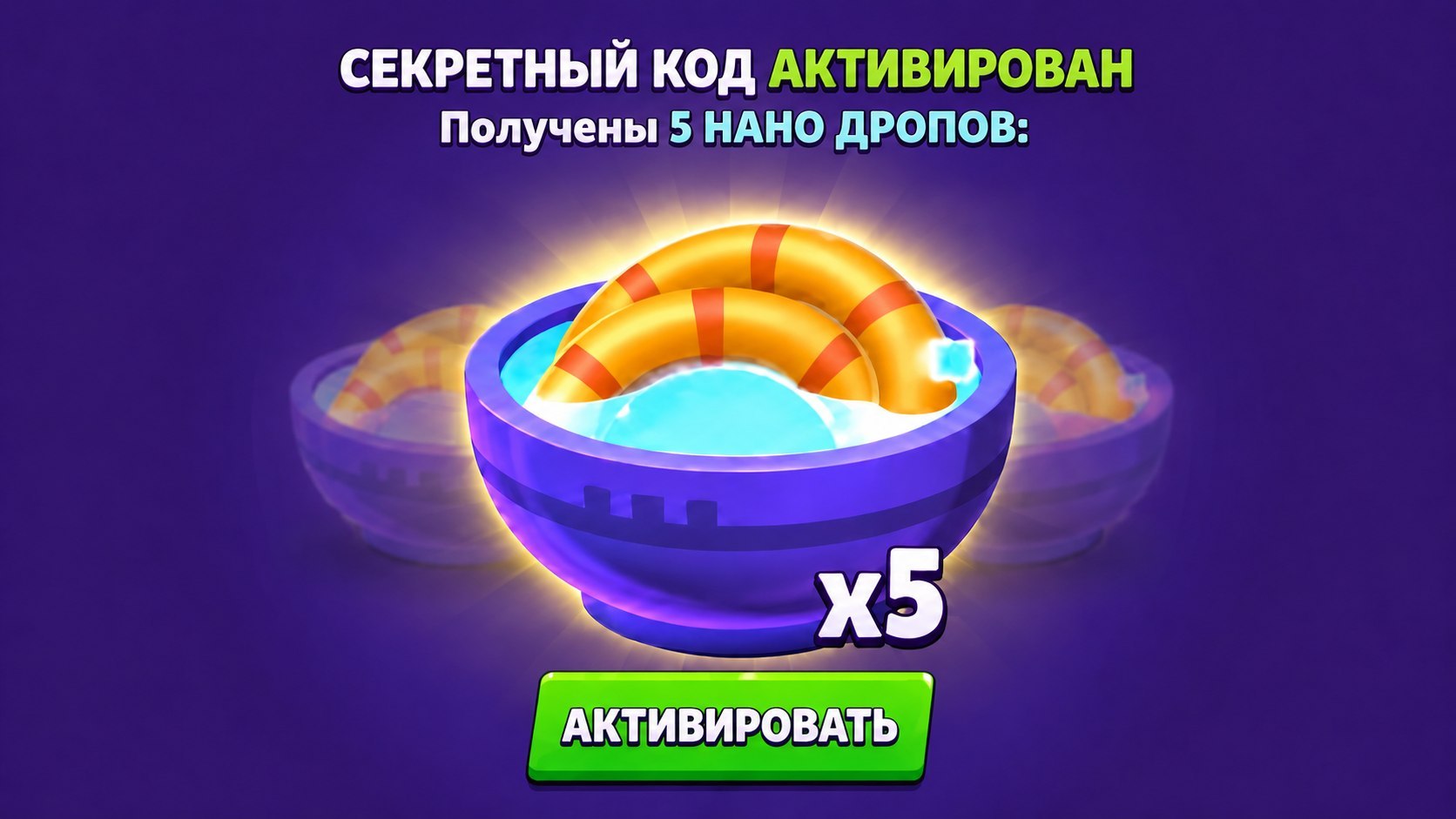 Мир Brawl Stars