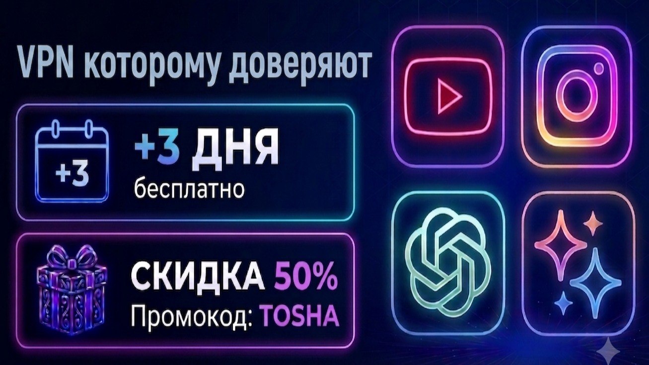 ⚡️ RVS VPN