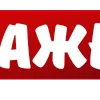 👉