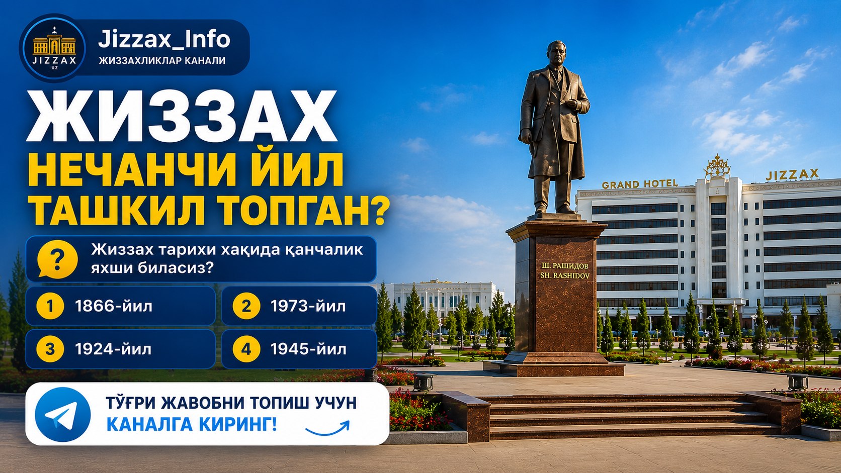 Jizzaxliklar | Жиззахликлар