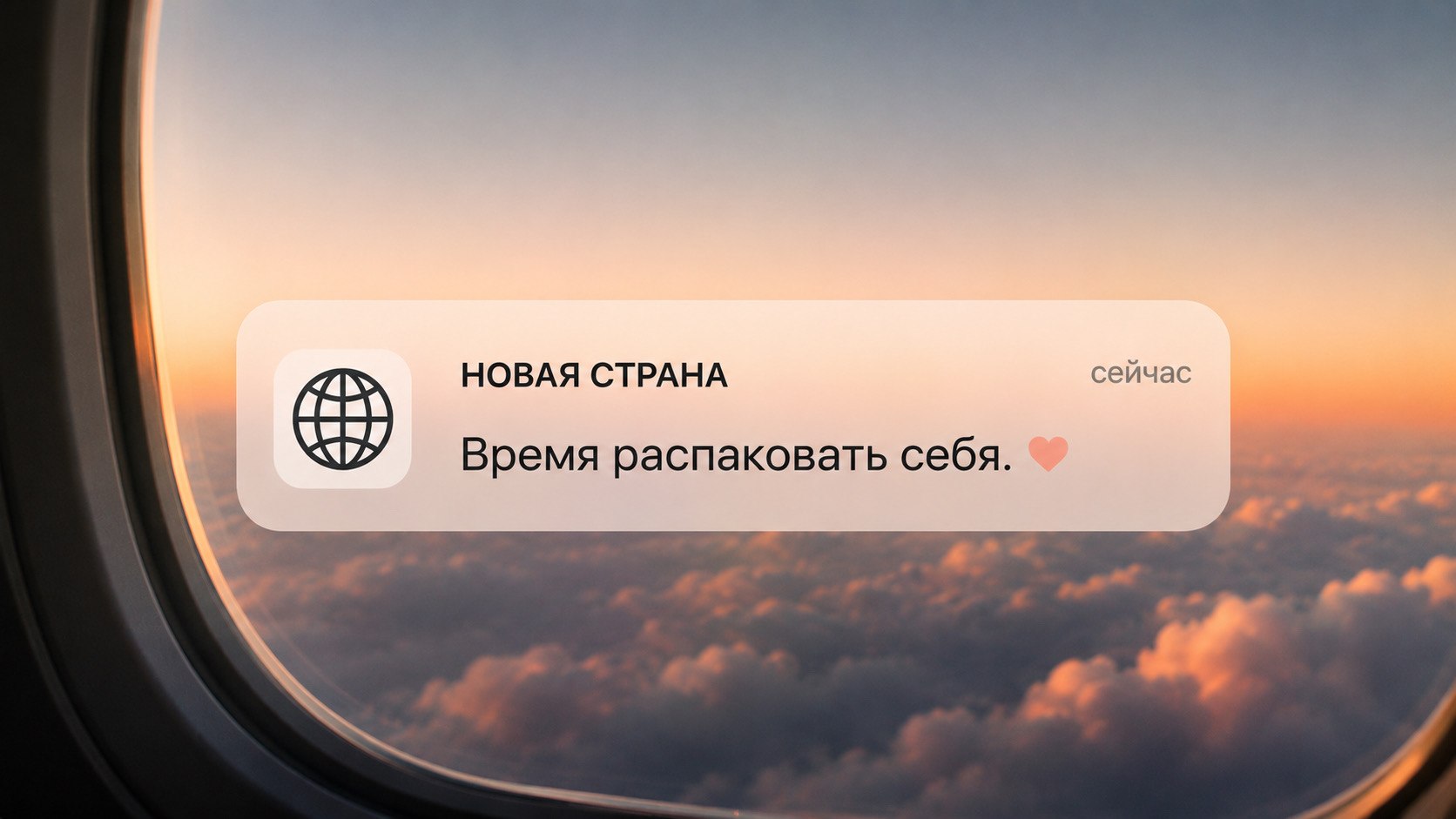 ТТерапия