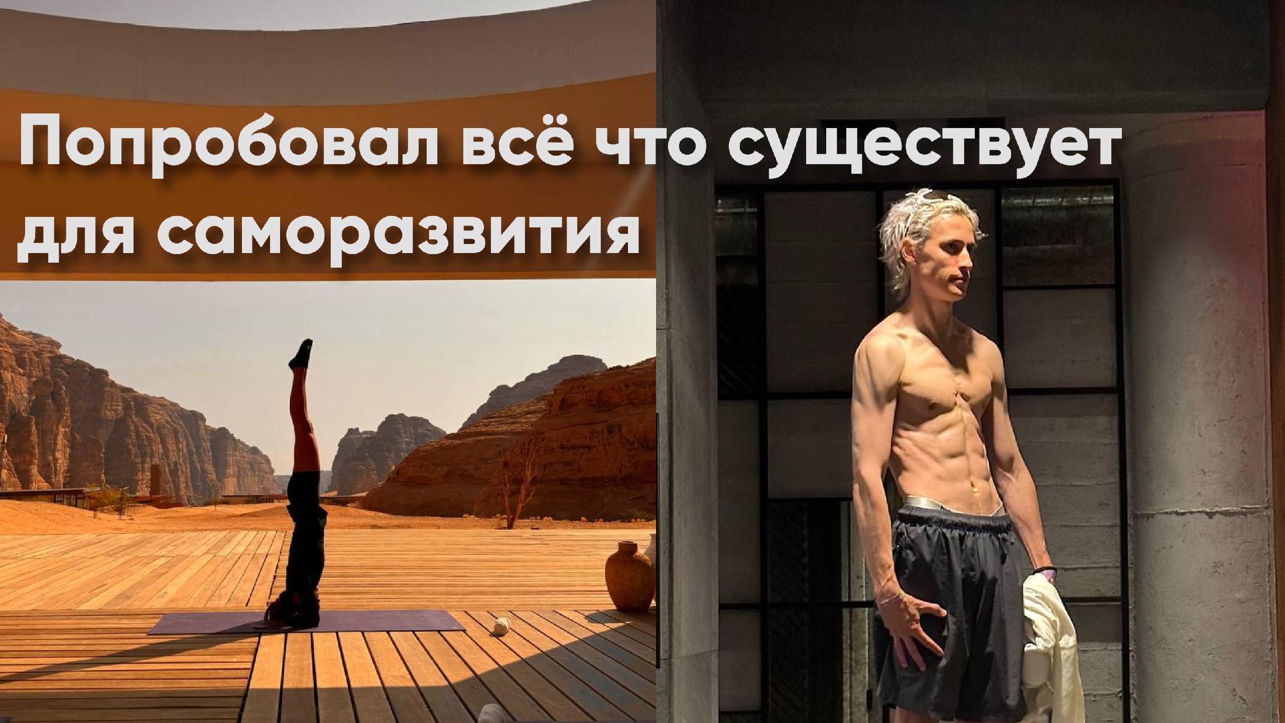 В точку.