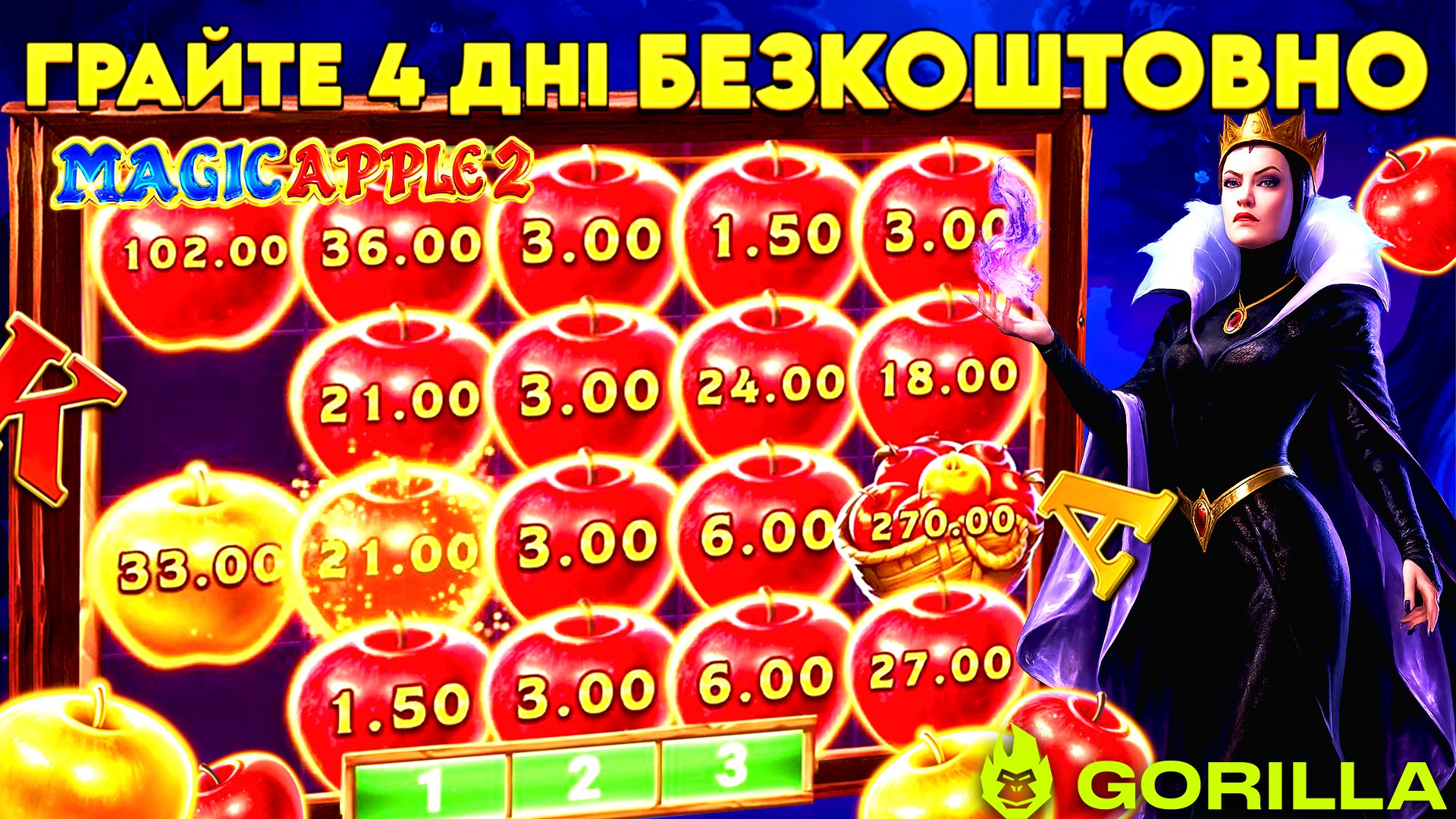 Gorilla.ua - казино для виграшів 21+