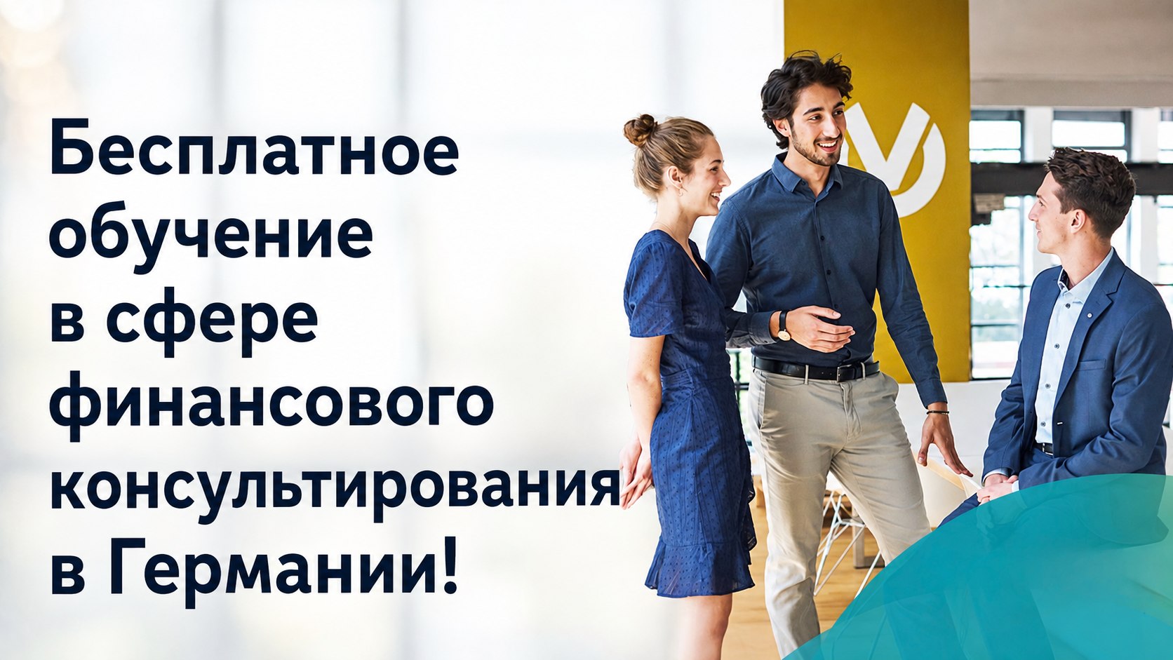 Афиша | Берлин | Германия
