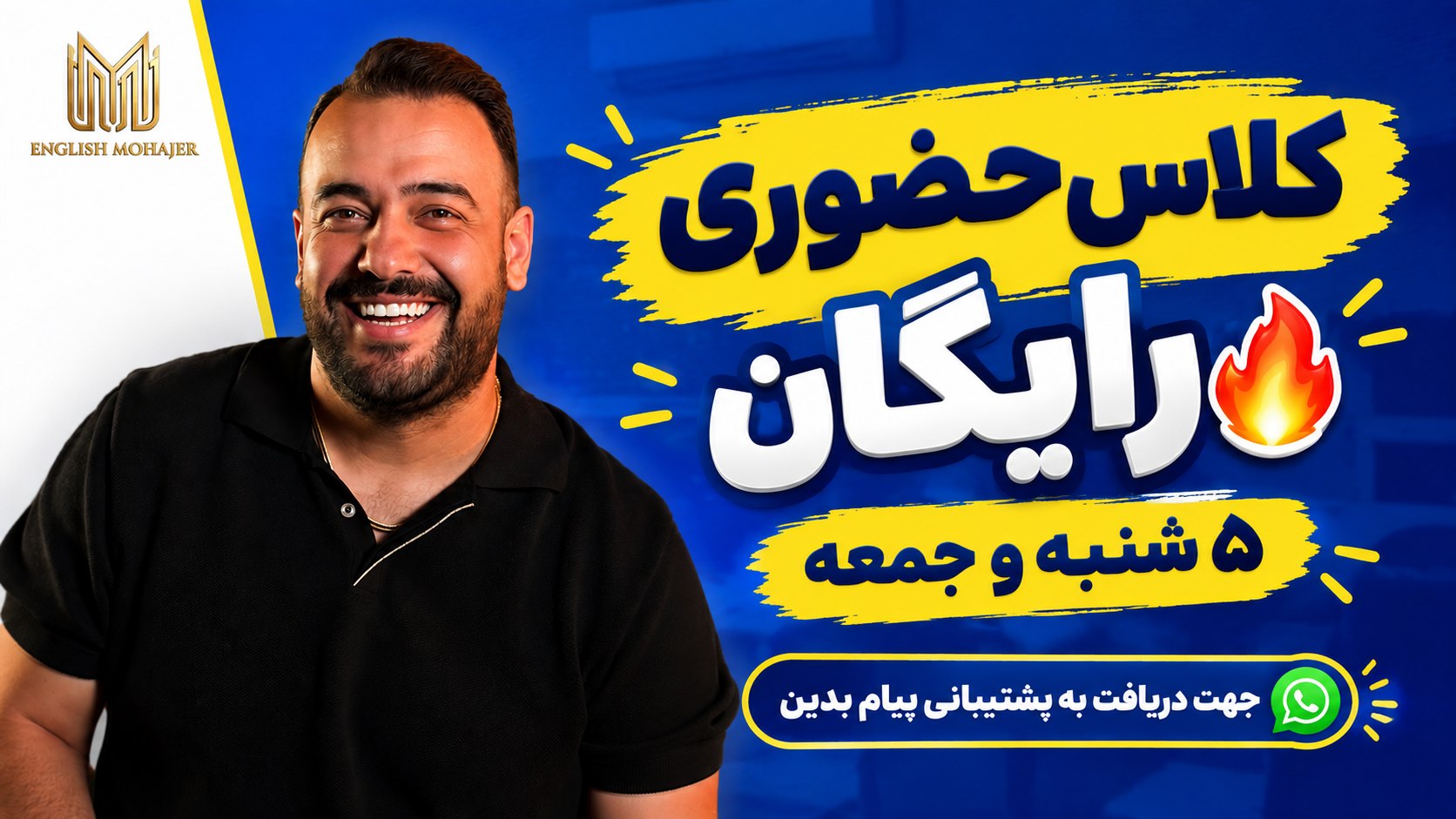 englishmohajer