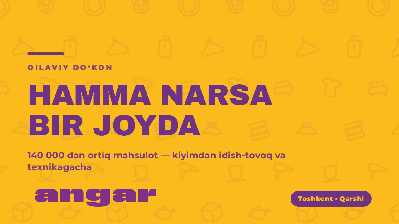 ANGAR
