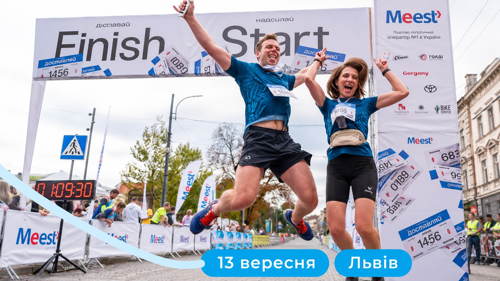 Meest Run