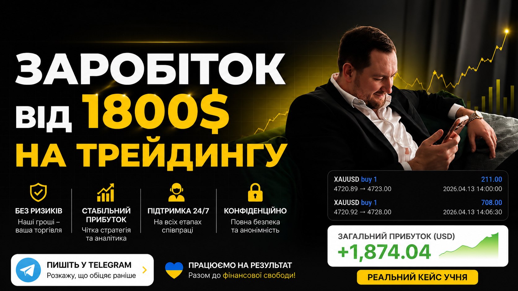 Станіслав