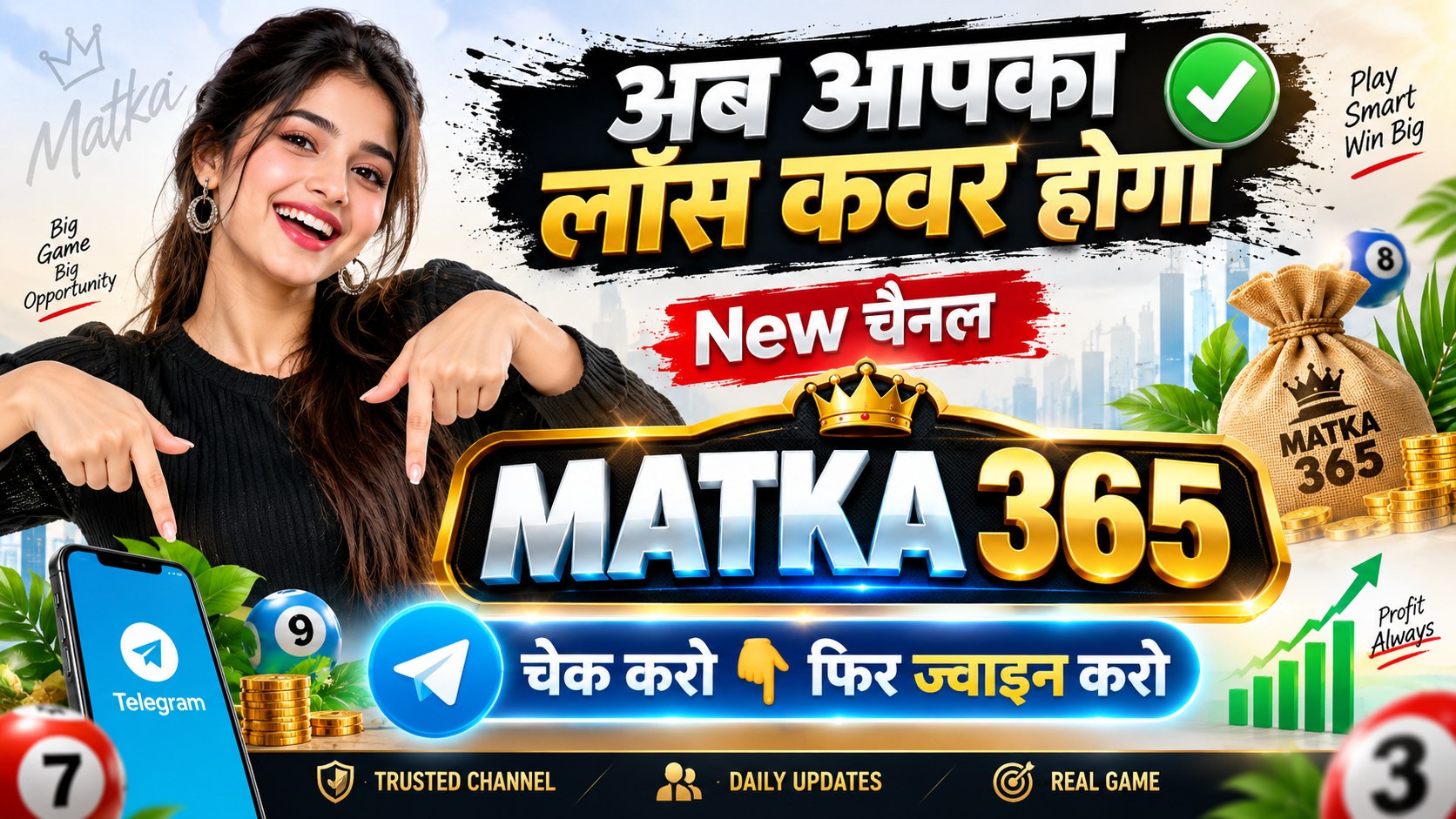 MATKA 365
