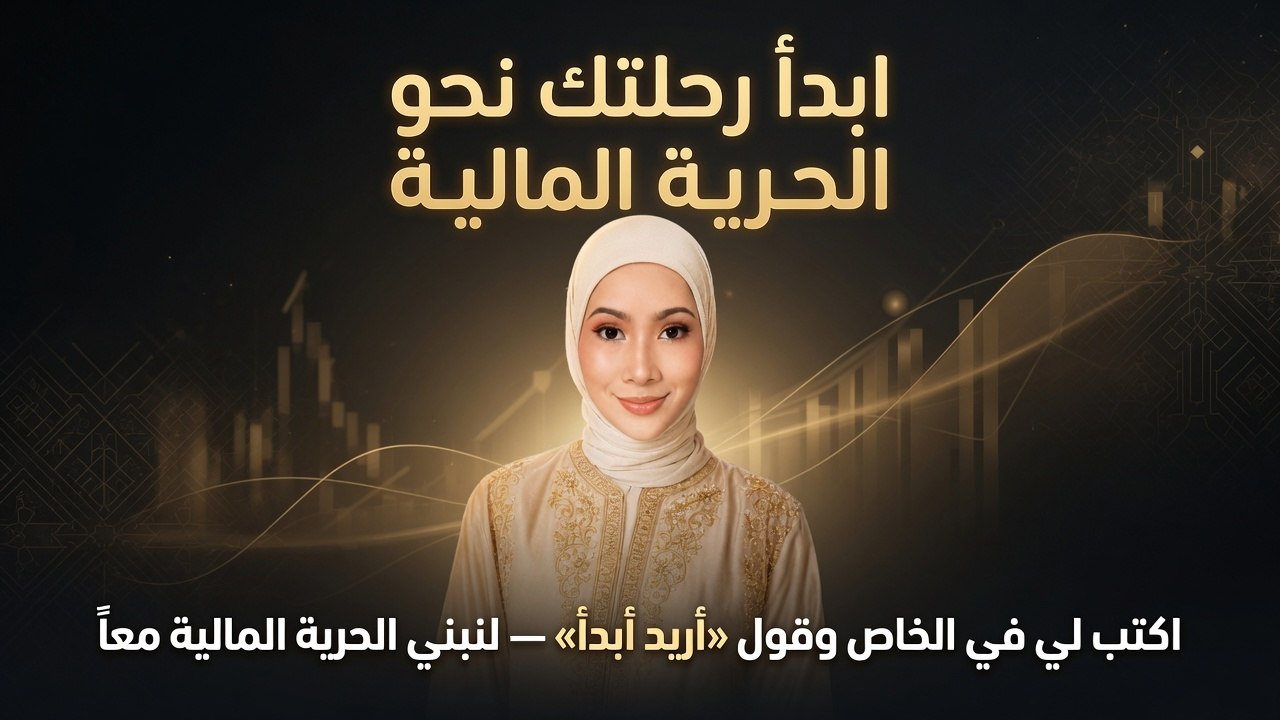 نبض الأعمال