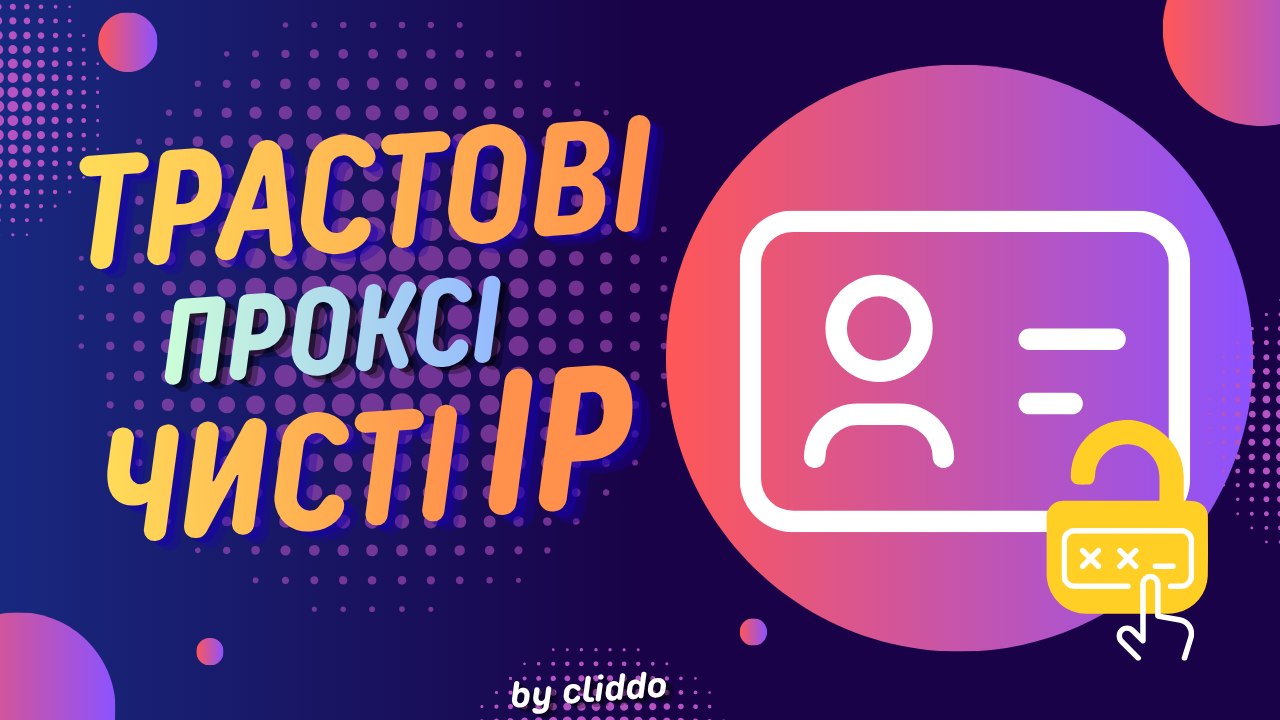 Cliddo App
