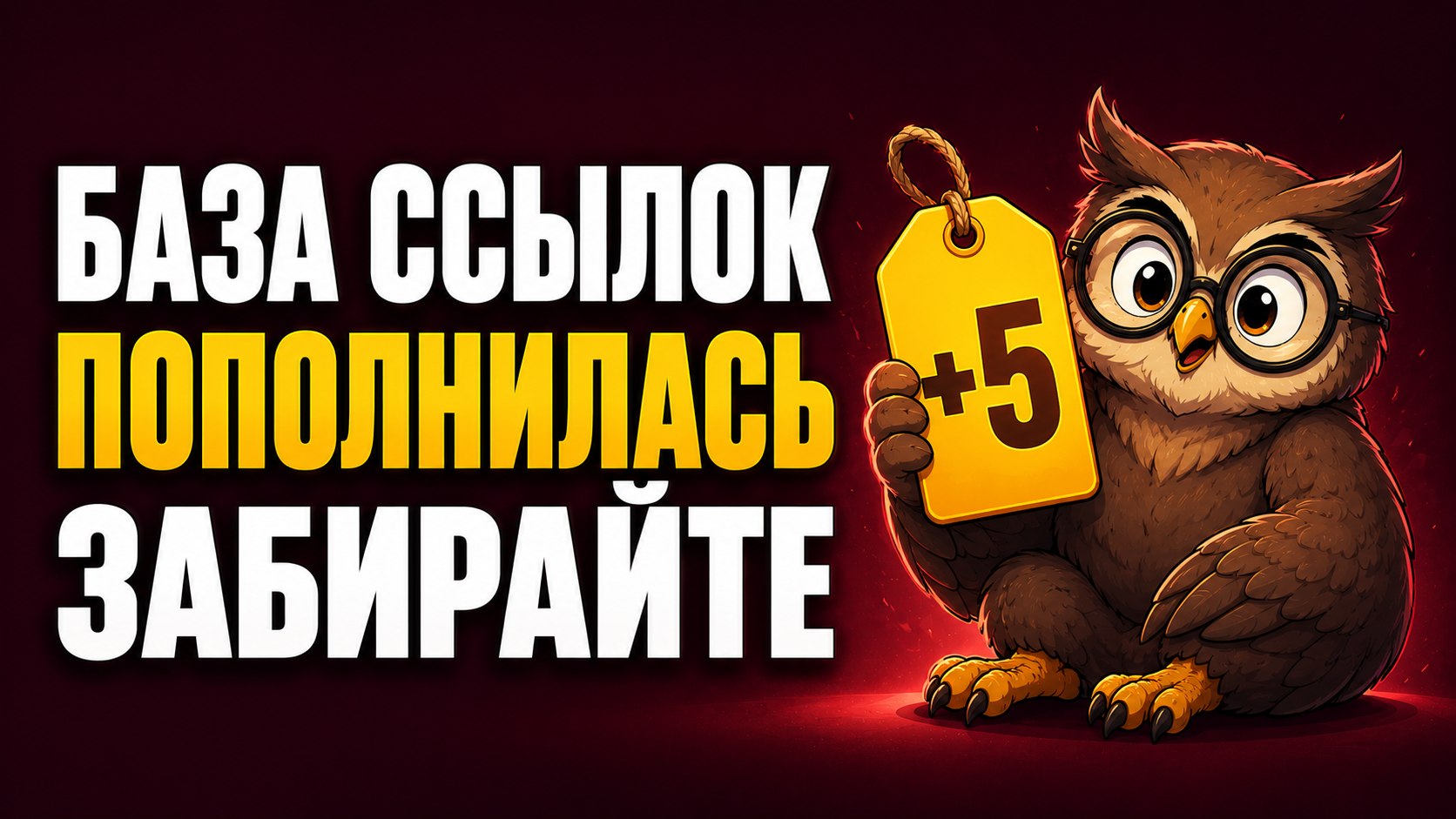 Евгений Саргош | Phoenix Project