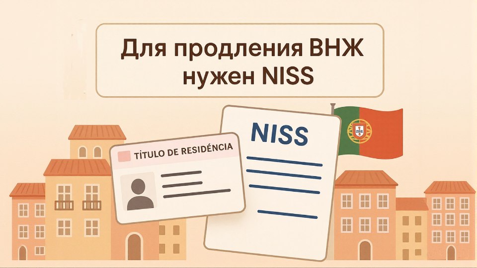 🇵🇹 Португалия - от А до Я (иммиграция, налоги, недвижимость) 🇵🇹