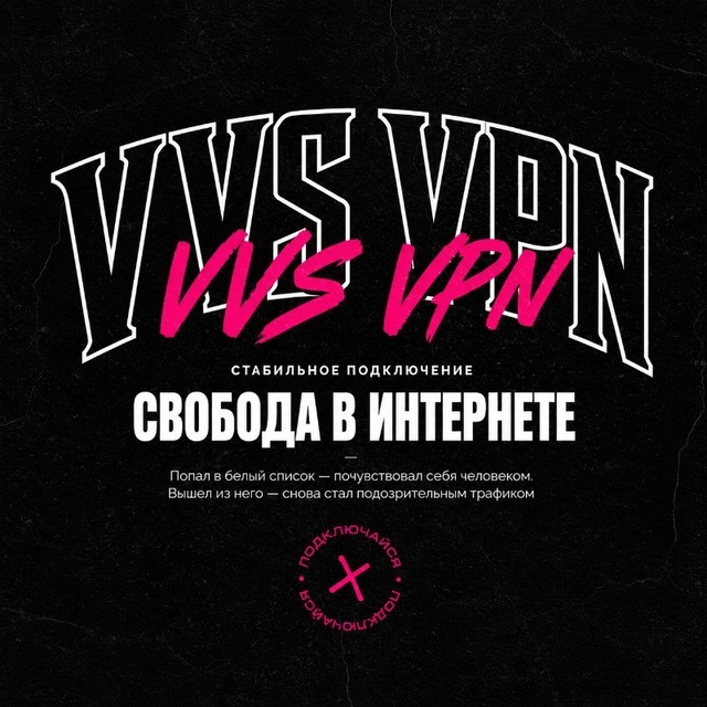 @vvs_vpnbot