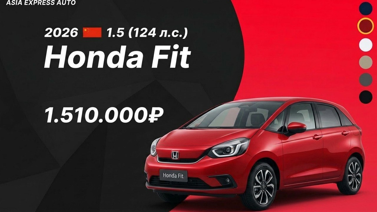 ASIA EXPRESS AUTO ( Авто из Китая, Японии, Кореи ) Азия Экспресс Авто